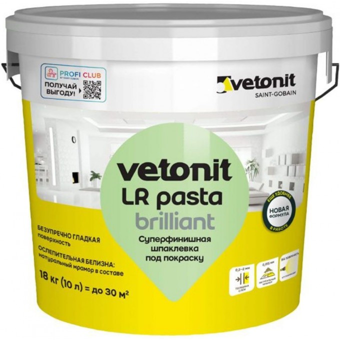 WEBER.VETONIT LR Pasta Brilliant шпаклевка суперфинишная готовая под покраску (18кг) 100063685529