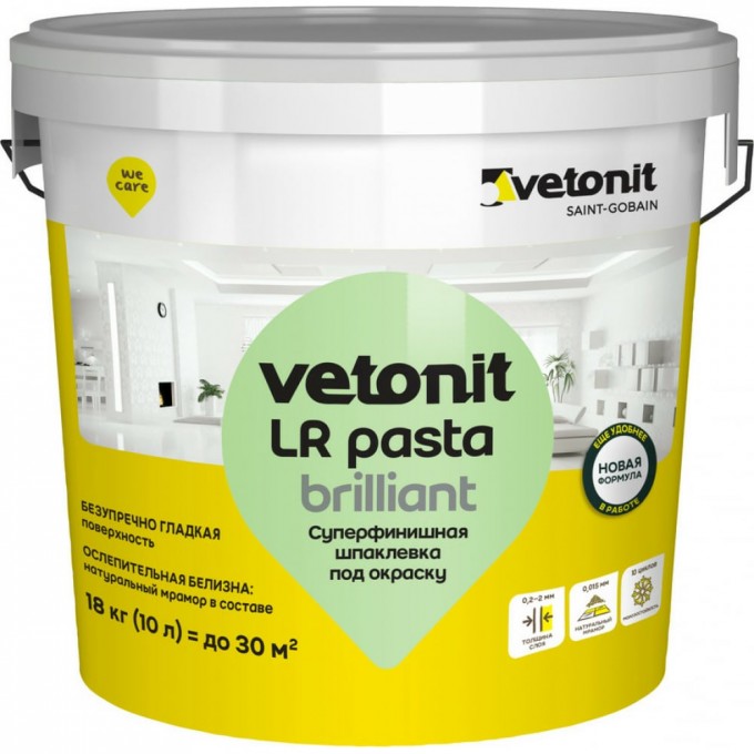 Суперфинишная шпаклевка VETONIT LR Pasta Brilliant 1024527