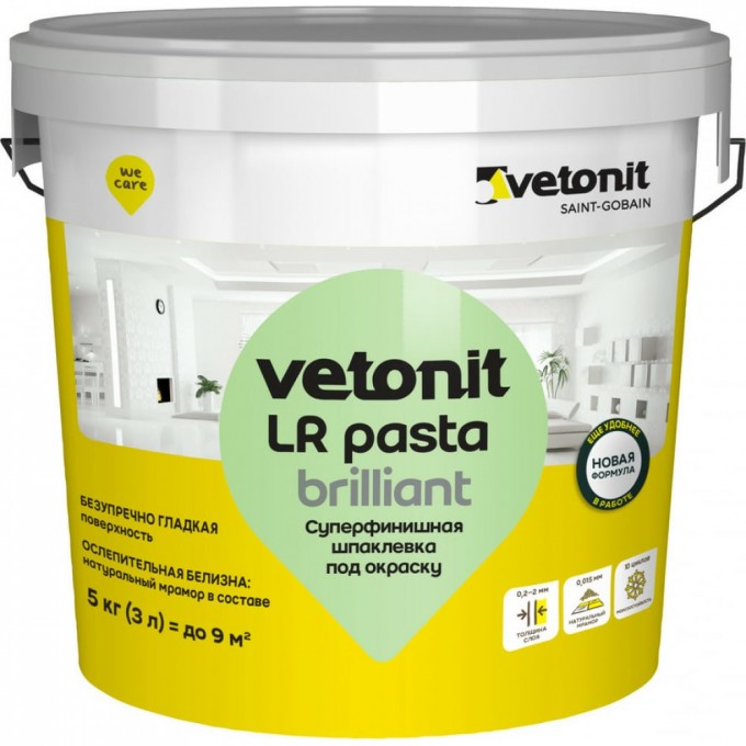 Суперфинишная шпаклевка VETONIT LR Pasta Brilliant 1024529