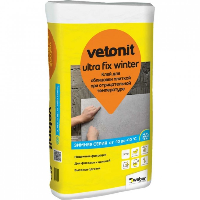 Vetonit ultra fix winter Клей для облицовки плиткой при отрицательной температуре 25 kg 10 21365704